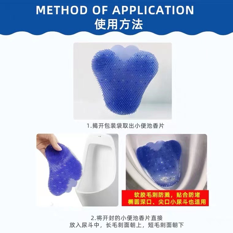 Men's Park Toilet Urinal Diaper Fragrance Film Filter Deodorant Splash-proof Triangle Urinal Fragrance Gasket