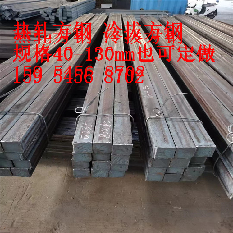 Billet Spot 50Mn 60Mn 20Mnsi Hot-Rolled Billet Continuous Casting Billet Fixed Length Cutting and Processing