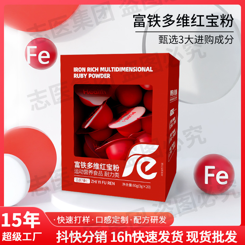 Мультивитамины с железом для женщин, фолиевая кислота, портативная добавка