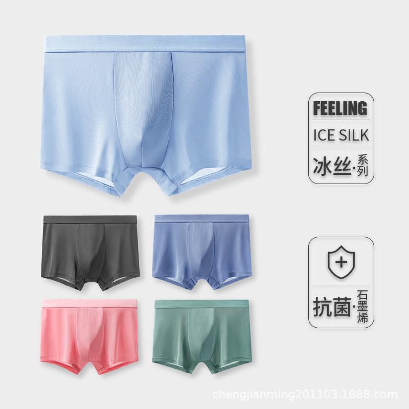 Популярное мужское нижнее белье из ледяного шелка летние антибактериальные комфортные дышащие боксеры оптом