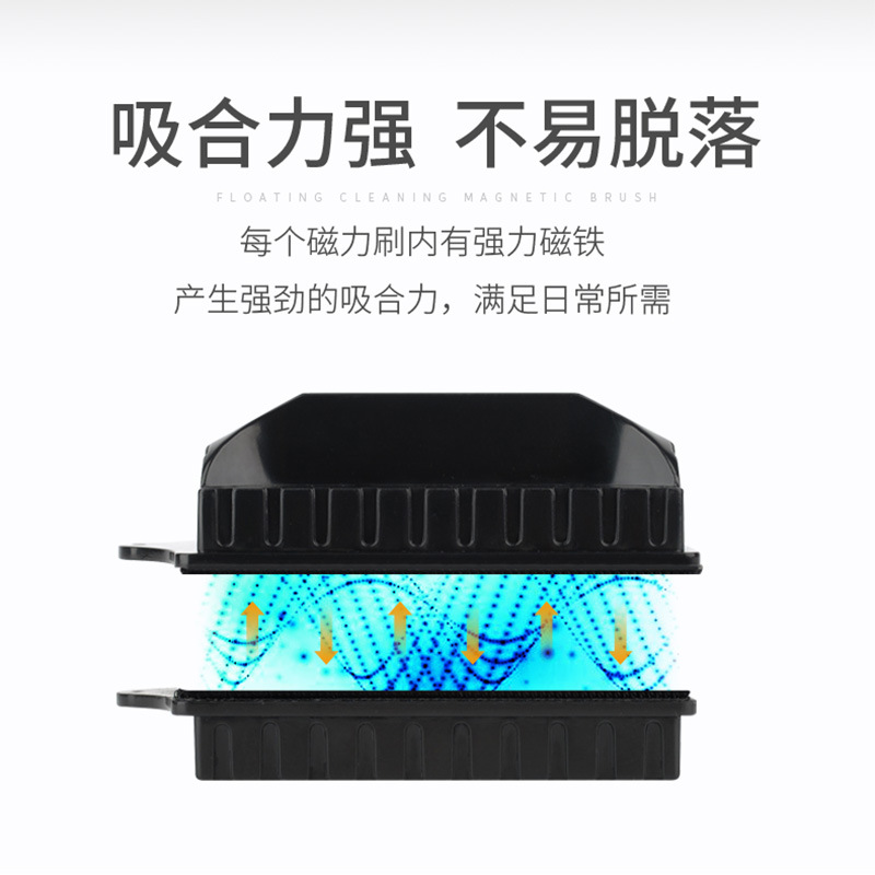 Japanese magnetic brush cleaning brush tool strong magnetic suction glass wipe double-sided cleaning fish tank tool fish tank brush wipe tank