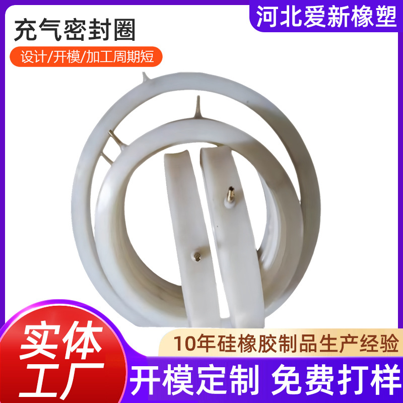 Надувальное уплотнительное кольцо O-образное из силикона, износостойкое резиновое уплотнительное кольцо