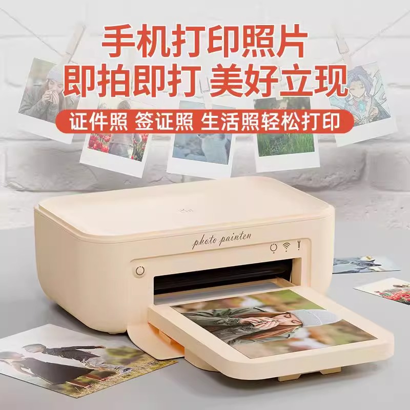 Hanyin CP4100 Home Small Mini Mobile Phone Photo Printer Home Portable Thermal Sublimation Printing Machine