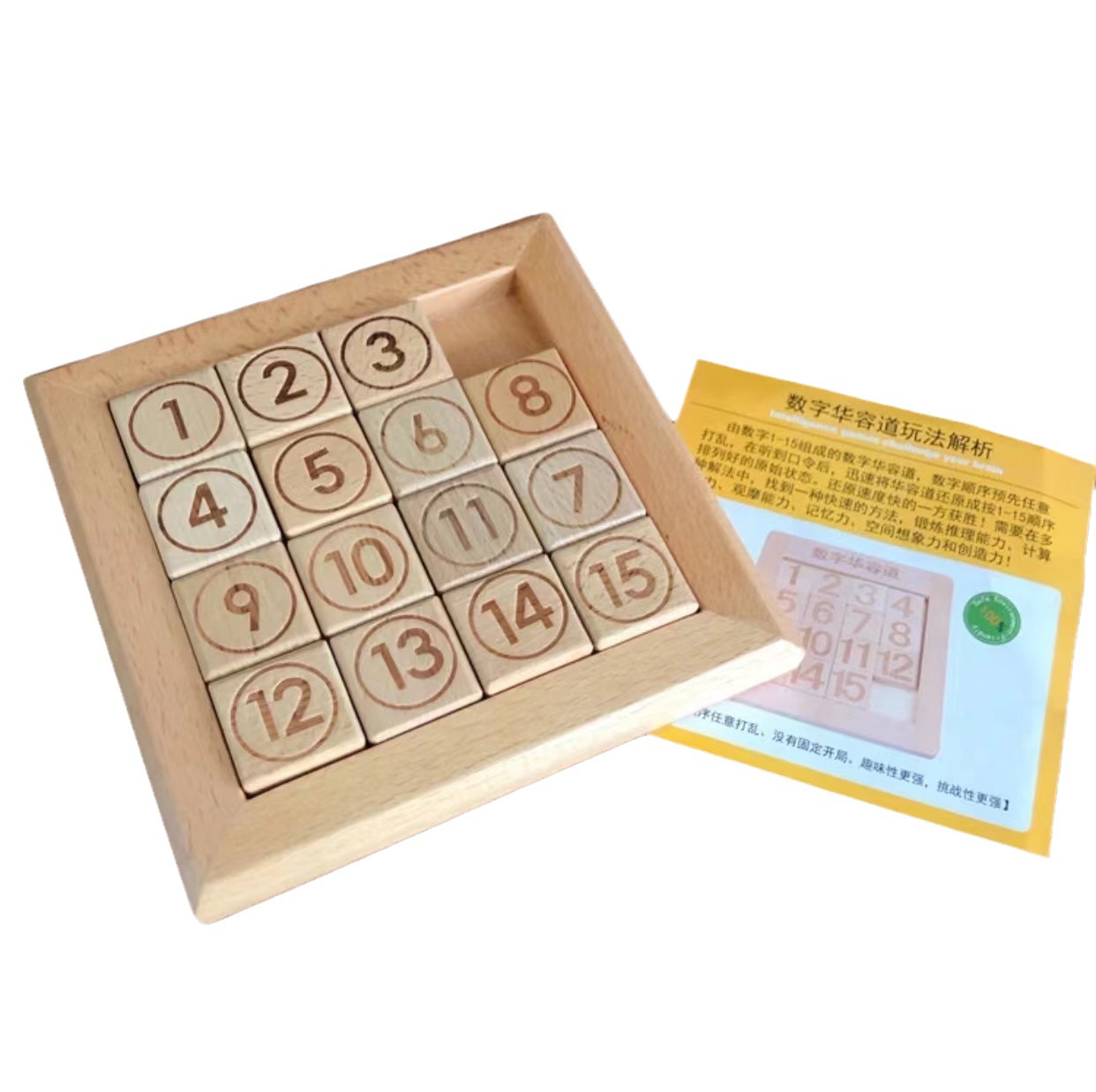 Digital Huarong Road Elementary School student digital game mathematics learning digital puzzle creative wooden digital puzzle