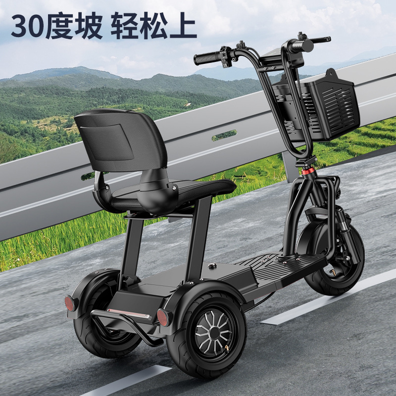 Elderly Scooter Electric Tricycle Battery Car Rechargeable Lithium Battery Foldableing Portable Adult Electric Bicycle