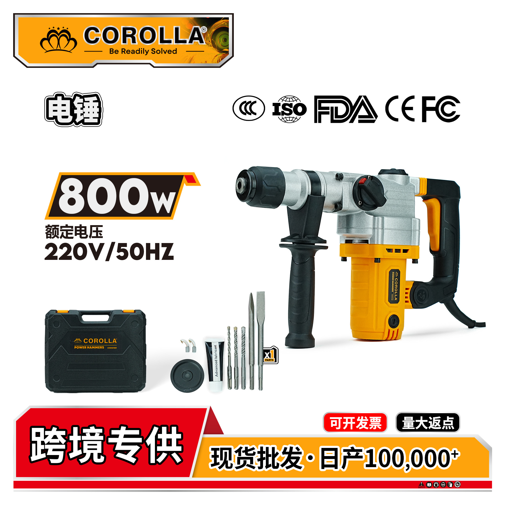 Кросс-бодер тяжелый электрический молот, электрический пик для бытового использования, промышленная электрическая дрель для бетона, профессиональные инструменты, многофункциональная ударная дрель