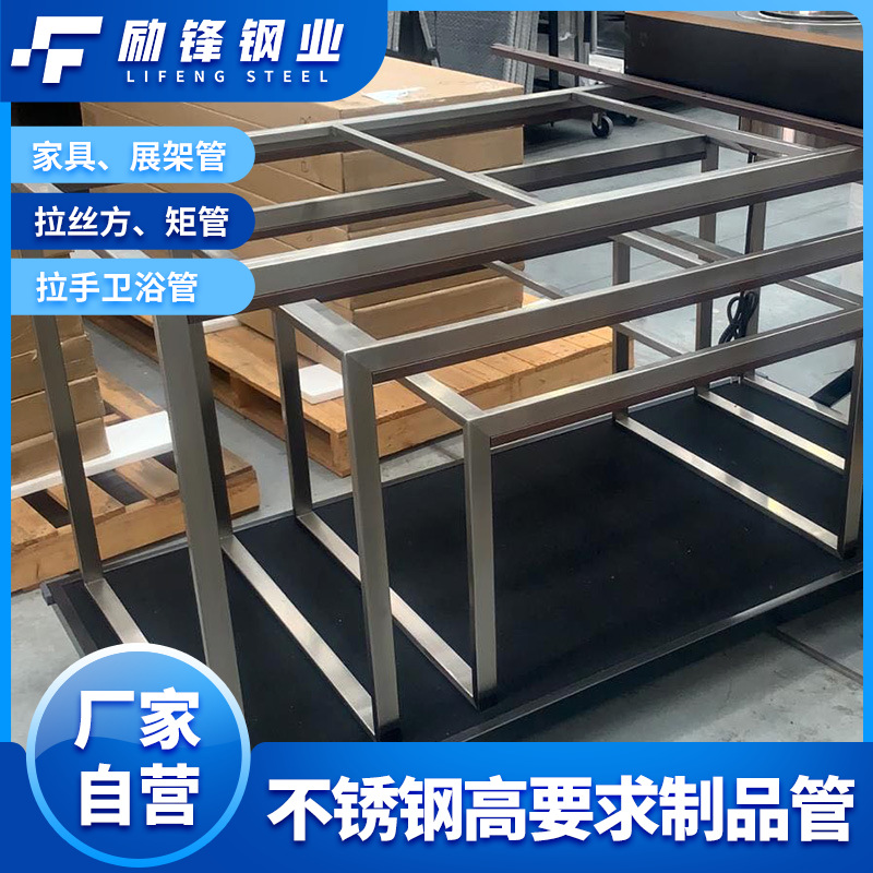 201 нержавеющая сталь высоко востребованные продукты труба мебельный дисплей рама чертеж квадратная прямоугольная квадратная ручка ванная 8K зеркальная труба