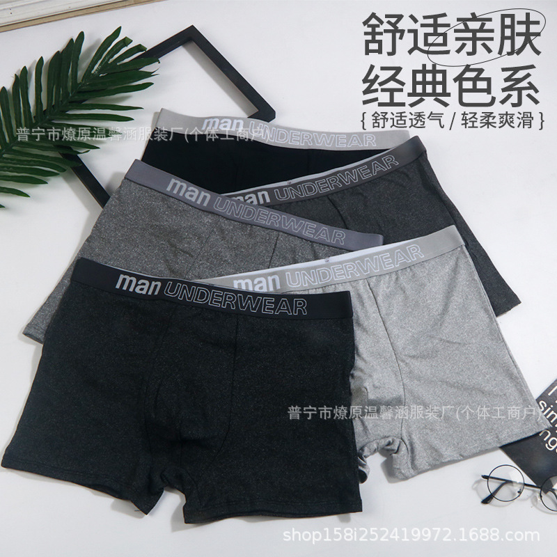 Русские мужские трусы большого размера с широким поясом Цветочный серый Комфортные большие размеры для полных мужчин