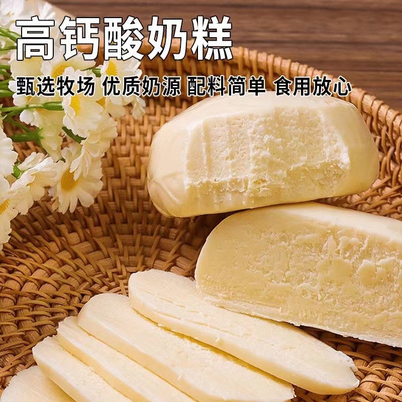 Authentic Harbin Yogurt Cake Hand-made Now-made Now-made Independent Packaging Milk Pimples Yogurt Pimples Yogurt Brick for Hair
