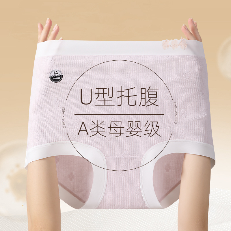 Высокая талия, большие размеры, поддержка живота, антибактериальные шорты для беременных