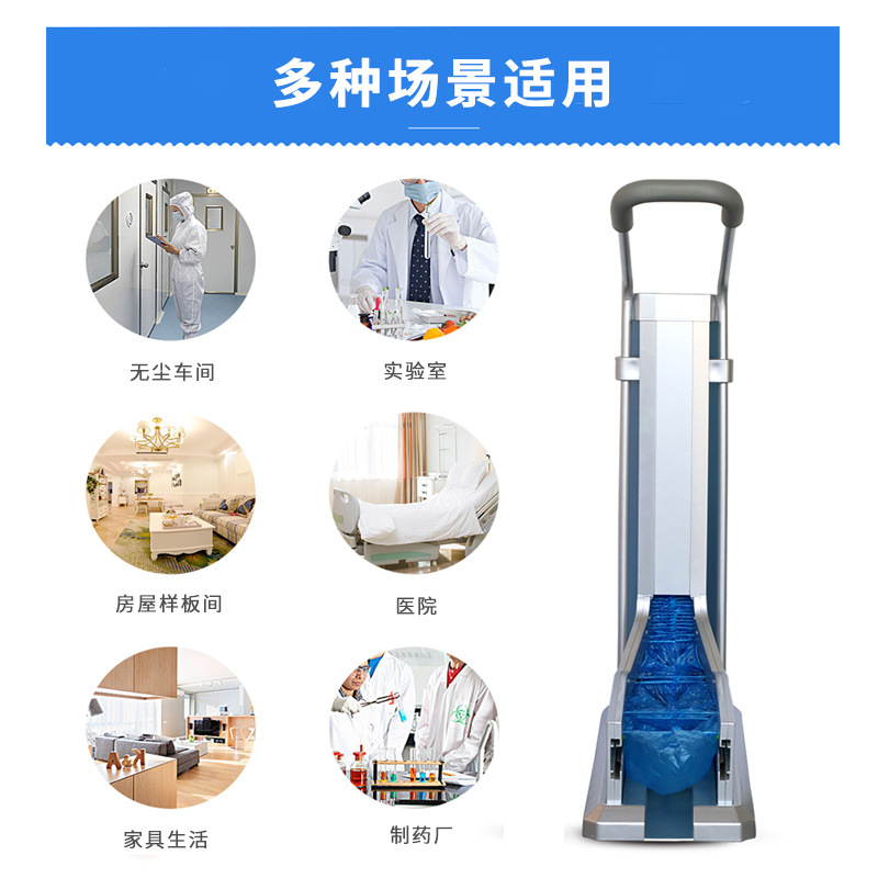 Factory Ready-Made Shoe Cover Machine Automatic Household Foot-Stepping Drag-Type Disposable Foot Cover Machine Workshop Large-Capacity Shoe Cover Machine