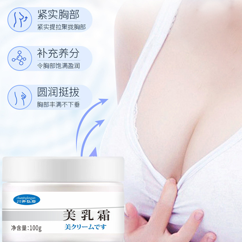 Kawai Hongyan Beauty Cream 100g plump curve chest care firming chest massage cream factory wholesale