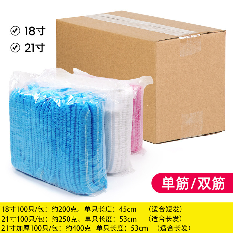 Wholesale food workshop dustproof hair net head cover breathable thickened non-woven fabric strip cap catering disposable hat