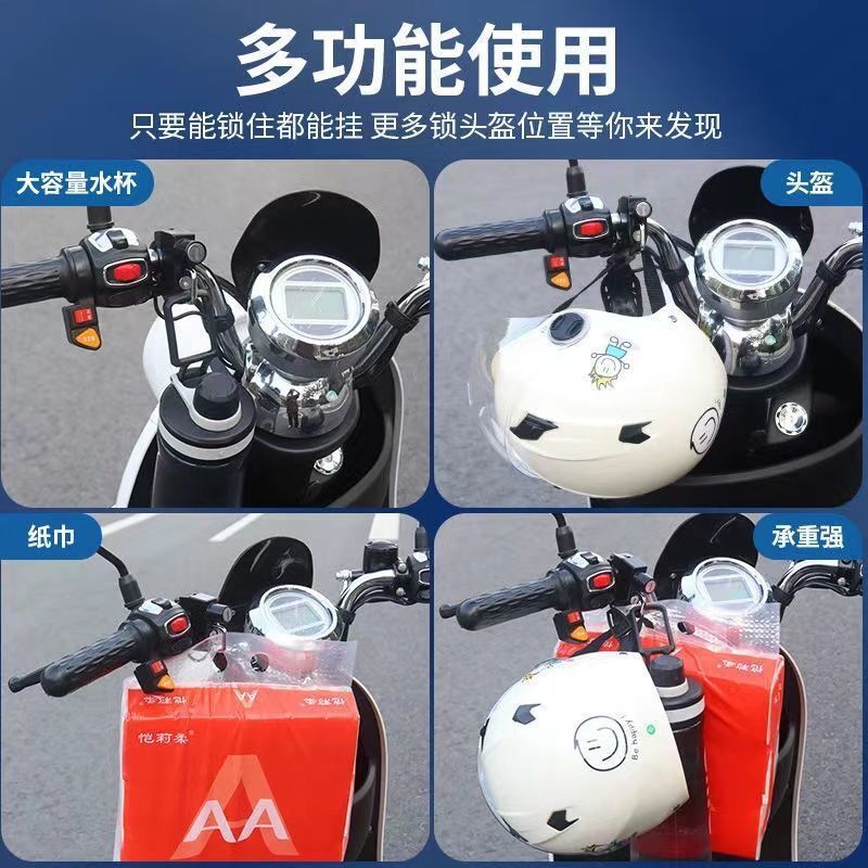 Electric motorcycle helmet lock anti-theft anti-theft fixed helmet lock hook small helmet lock