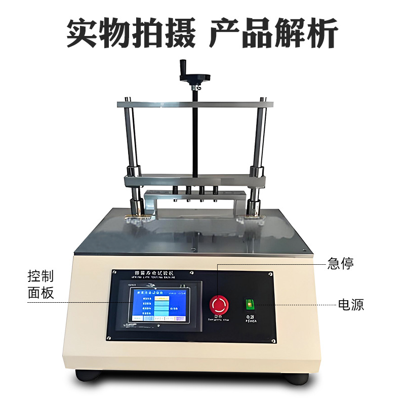 Spring Fatigue Testing Machine Spring Tension Pressure Tester Mattress Sofa Pressure Spring Tension Spring Compression Life Tester