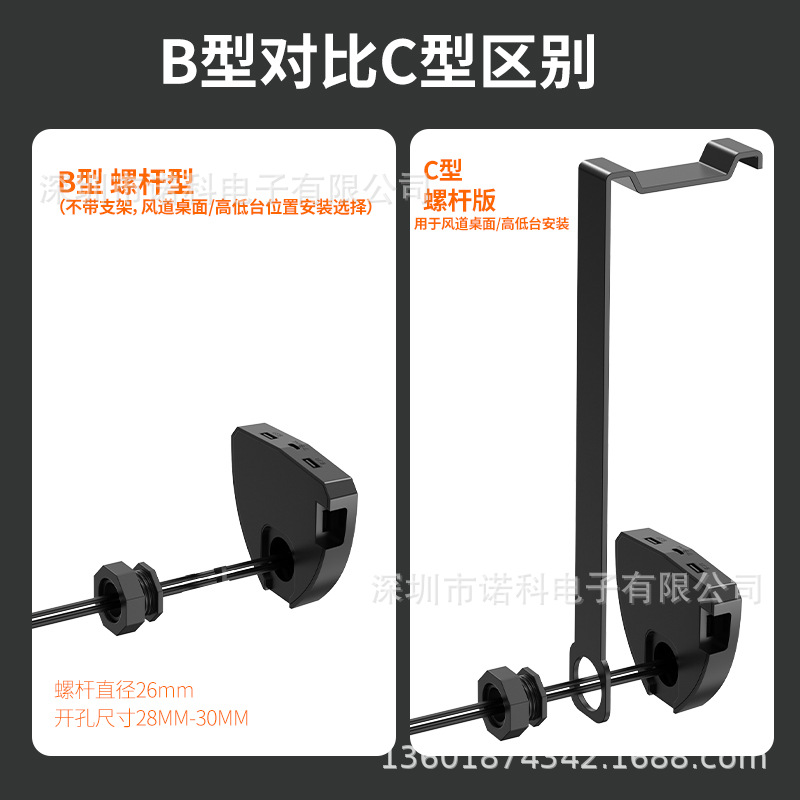 Internet Cafe Butler 068 Computer Desktop Switch for Cooling Slot Internet Cafe E-Sports Hotel 4-Port Hub Chassis Button