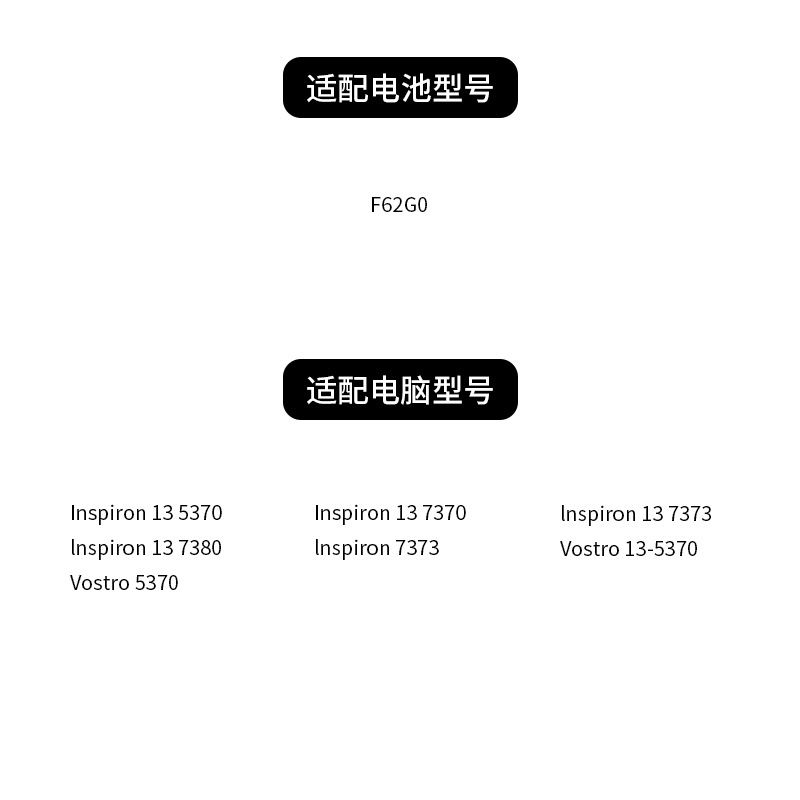 For Dell F62G0 Inspiron 7370 7373 7380 5370 notebook battery