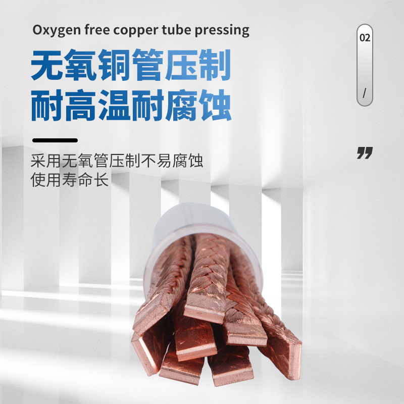 New Energy Flexible Grounding Wire Welding Wire 25 Square Millimeter 8-Strand Copper Braided Square Wire Tinned Bare Copper Brush Wire