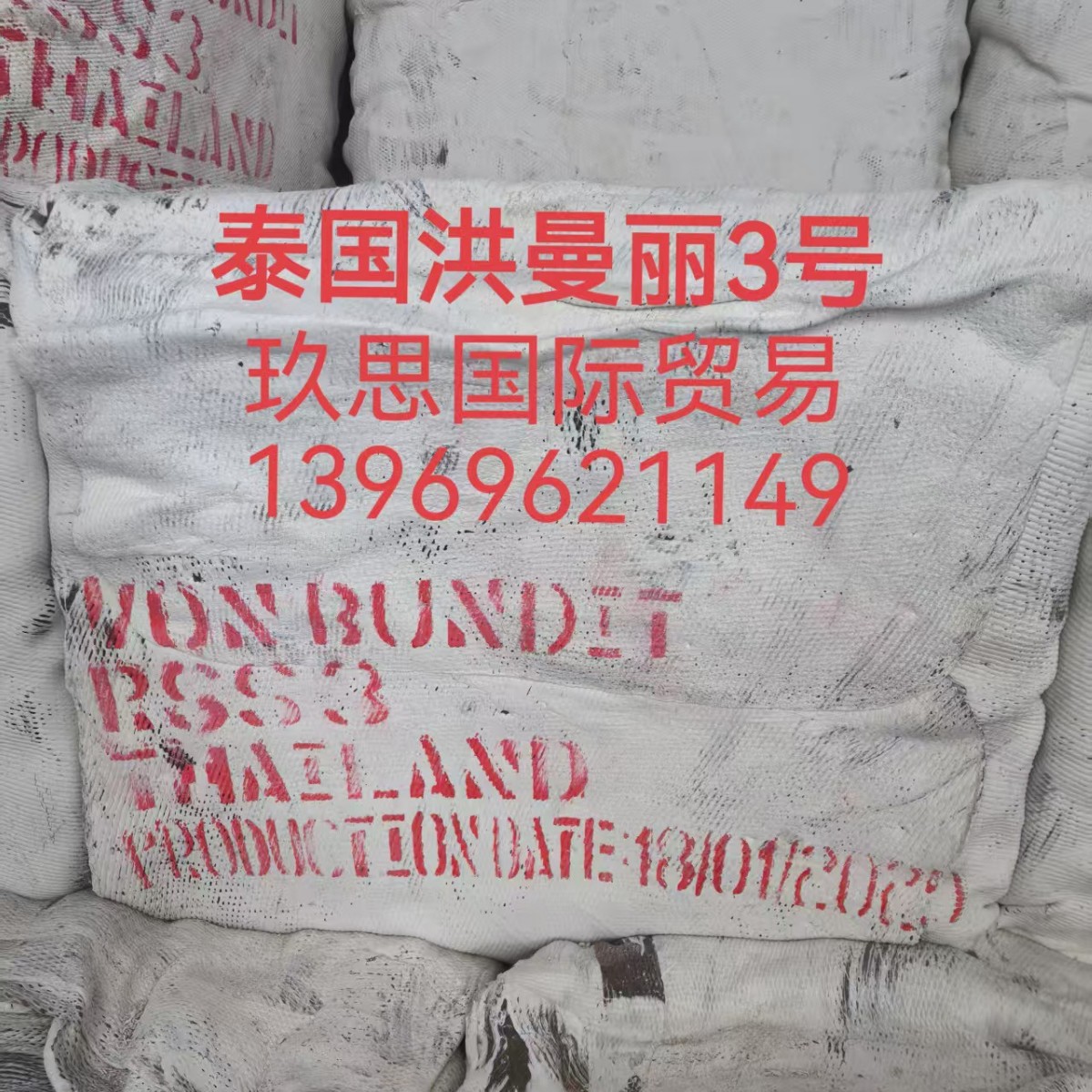 No. 3 Cigarette Tobacco Thai Cigarette Tobacco Thai No. 3 Thai No. 3 Hong Manli Cigarette Tobacco Thai No. 3 Cigarette Tobacco Hong Manli No. 3