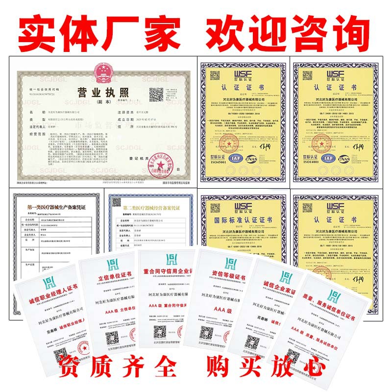 Nursing Bed, Hospital Bed, Medical Bed, Manual Hospital Bed, Outpatient Bed, Aging Suitable for Home Use, Single and Double Swing Nursing Bed