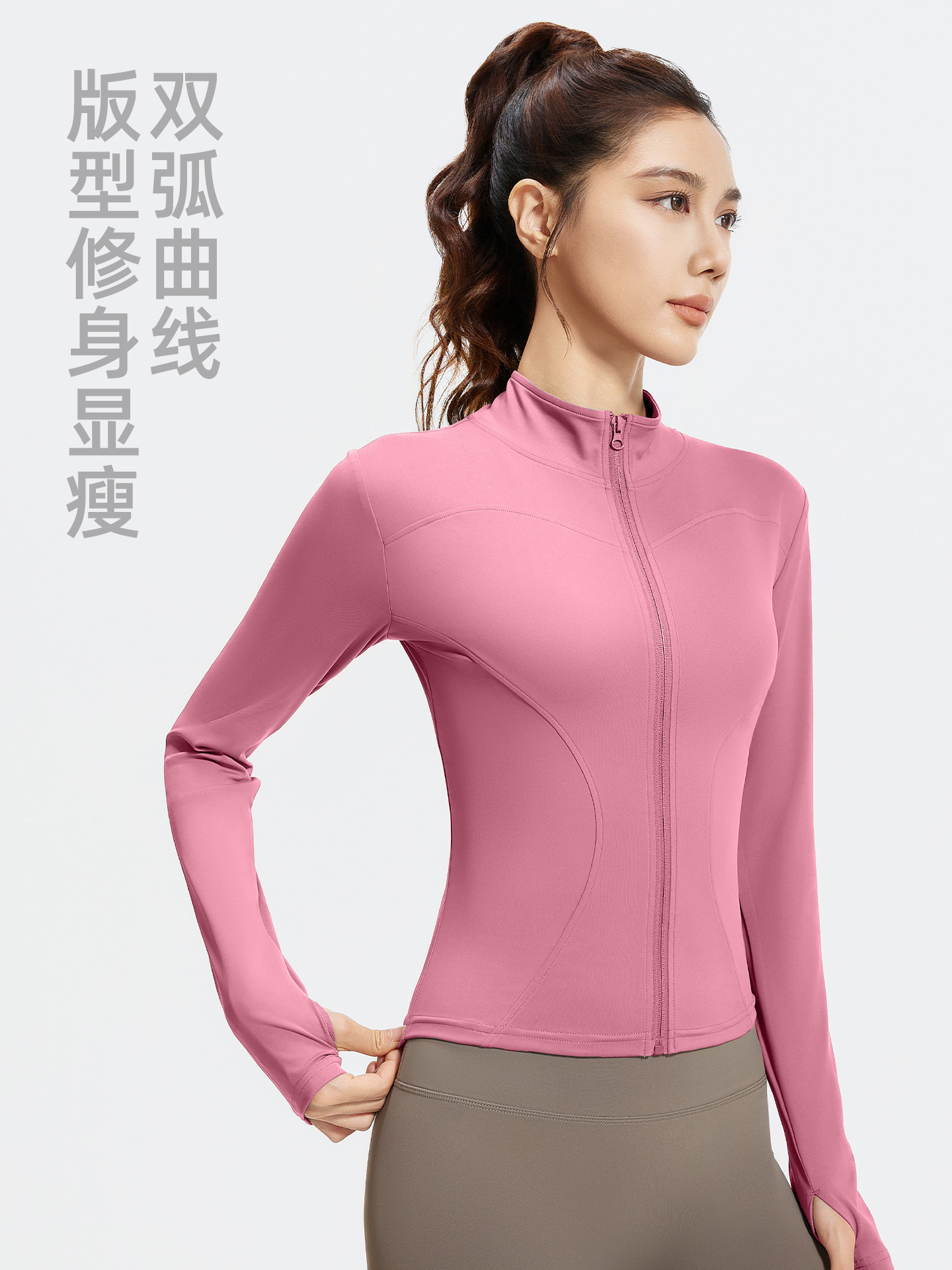 Juyitang's New Autumn and Winter Women's Long-Sleeved Stand-Up Collar Tight-Fitting Slimming Fitness Running Sports Yoga Jacket