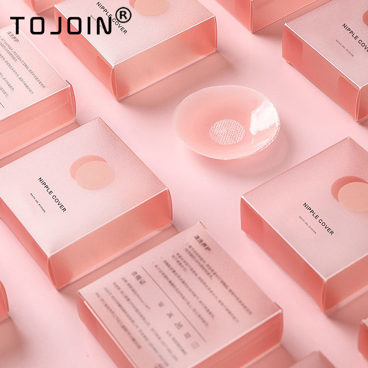 Breast Patch Silicone Breast Patch Female Anti-bump Breast Patch Nipple Patch Anti-running Aareola Patch Invisible Silicone Breast Patch