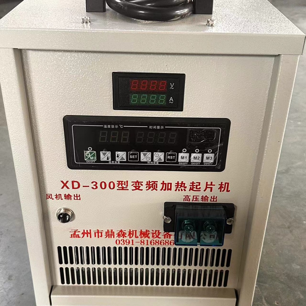 Коксующее оборудование - Удалитель нагревательной пластины с частотным преобразованием - Удалитель стружки