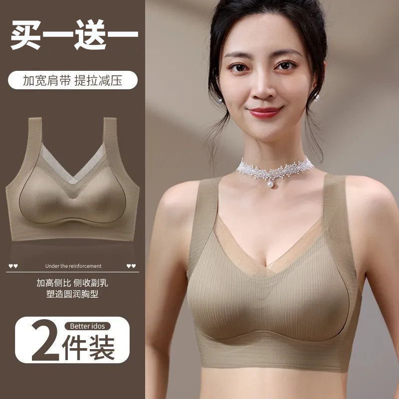 New Style Thin No-cut Naked Summer Underwear Women's Small Chest Push-up Anti-sagging Rimless Bra
