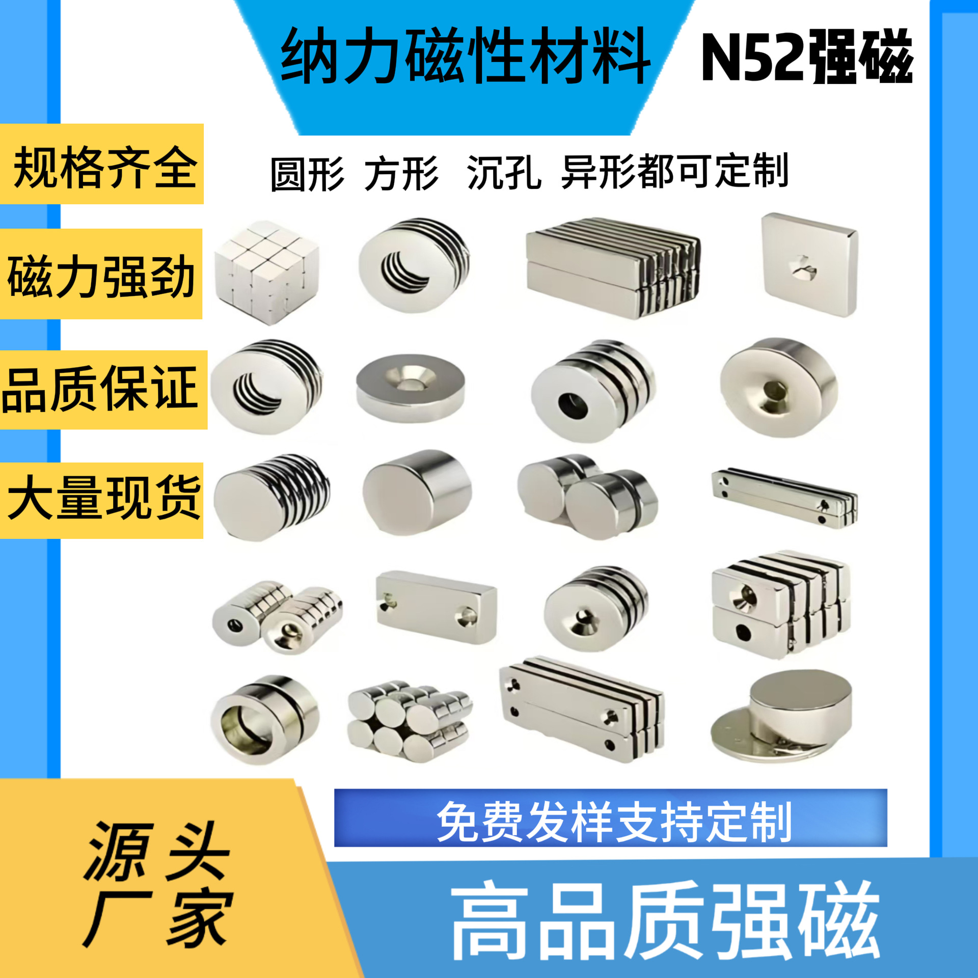 Прямые продажи с завода, магнит NdFeB, специальной формы, квадратный, с круглым отверстием, магнит N35-N52