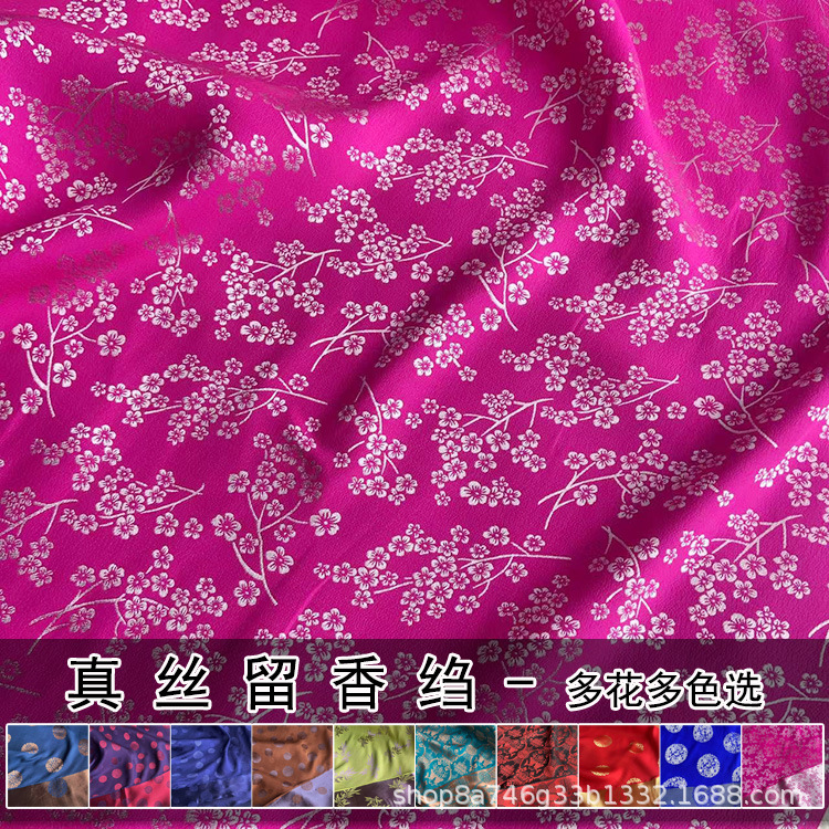 Жаккардовая шелковая ткань, новая китайская, тяжелый жаккардовый шелк для костюмов