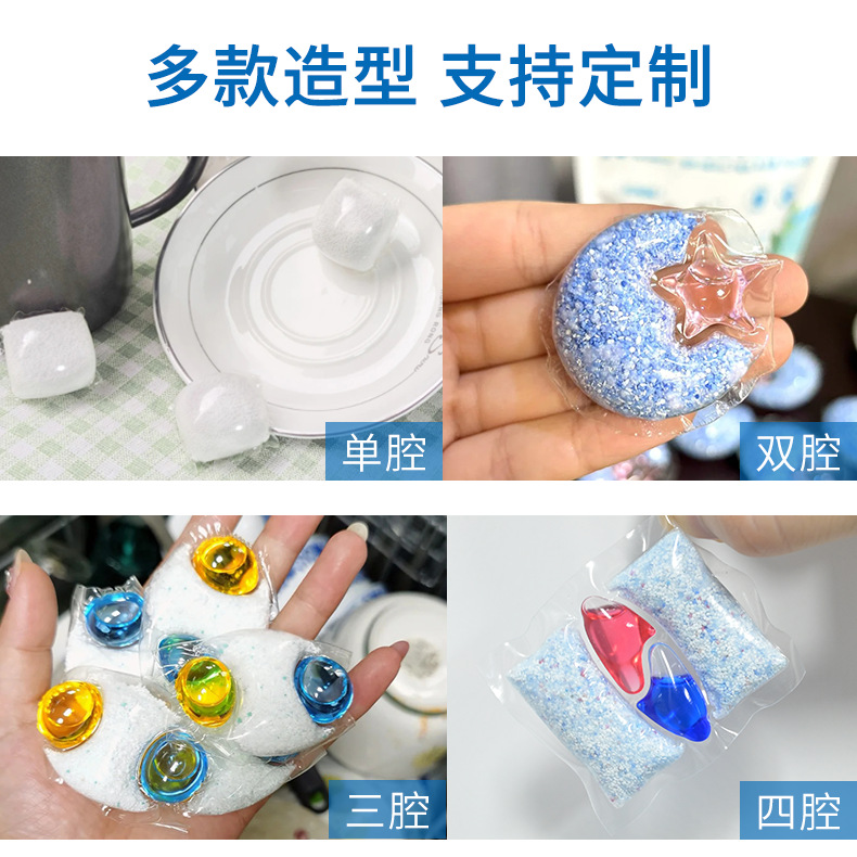 Jingliang Dishwasher Special Dishwashing Beads Detergent Dishwashing Block Dishwashing Salt Powder Four-Cavity Powder Liquid Mixed Dishwashing Beads