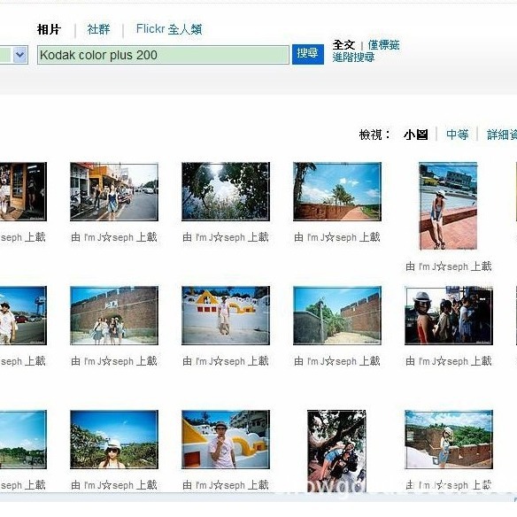 26 Years of Spot American Genuine Easy-Shot Kodak Film 36 Sheets 35mm 200 Degree Film Retro Camera 135