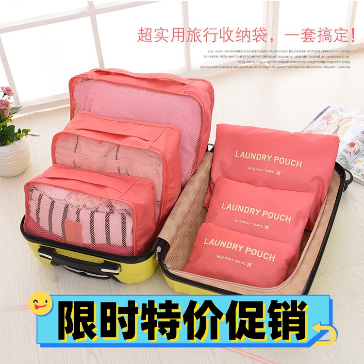 Набор из шести сумок для хранения одежды и обуви для путешествий