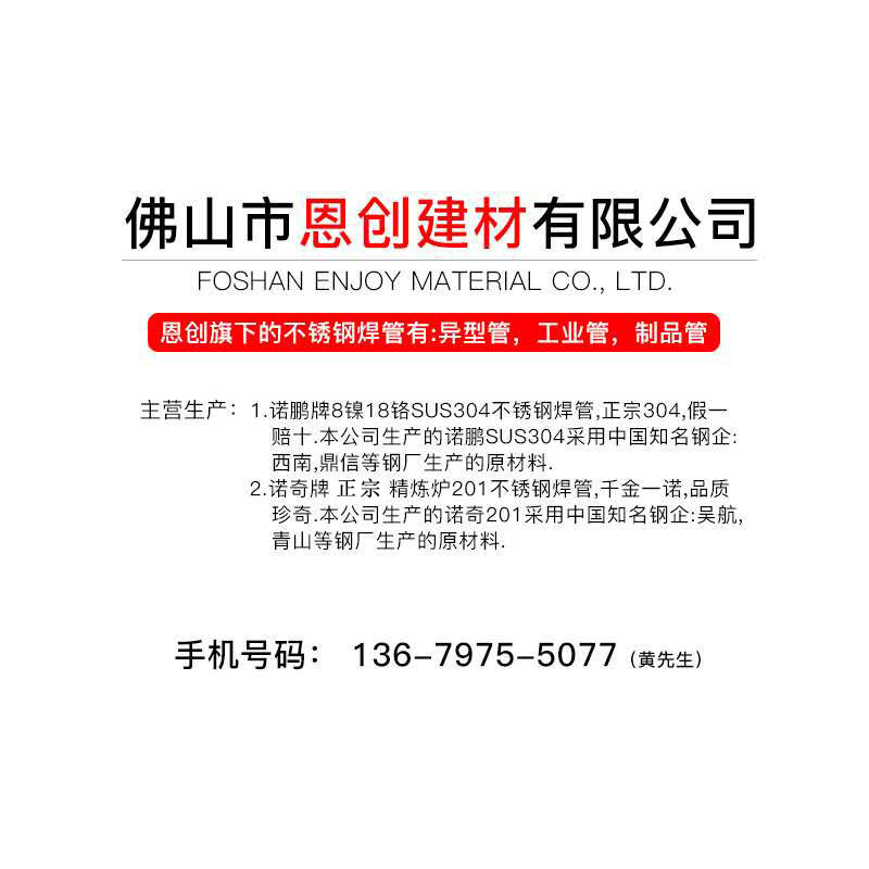 Factory direct supply shaped stainless steel pipe precision seamless triangular tube H-shaped tube extrusion tube cutting