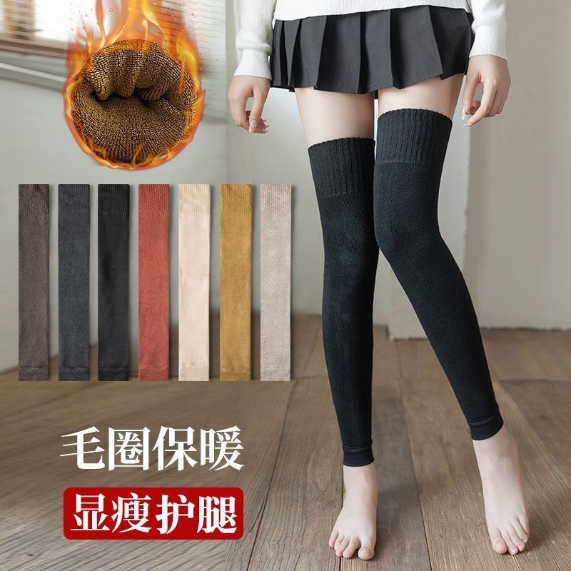 fleece-lined Thickened Women's Socks terry Knee Pad Socks Over Knee Stockings Autumn and Winter Warm Old Cold Legs Cold-proof Leg Pad Foot Cover