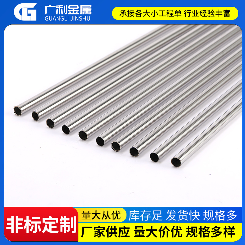 201 stainless steel welded pipe stainless steel pipe stainless steel hollow pipe stainless steel round pipe stainless steel welded pipe
