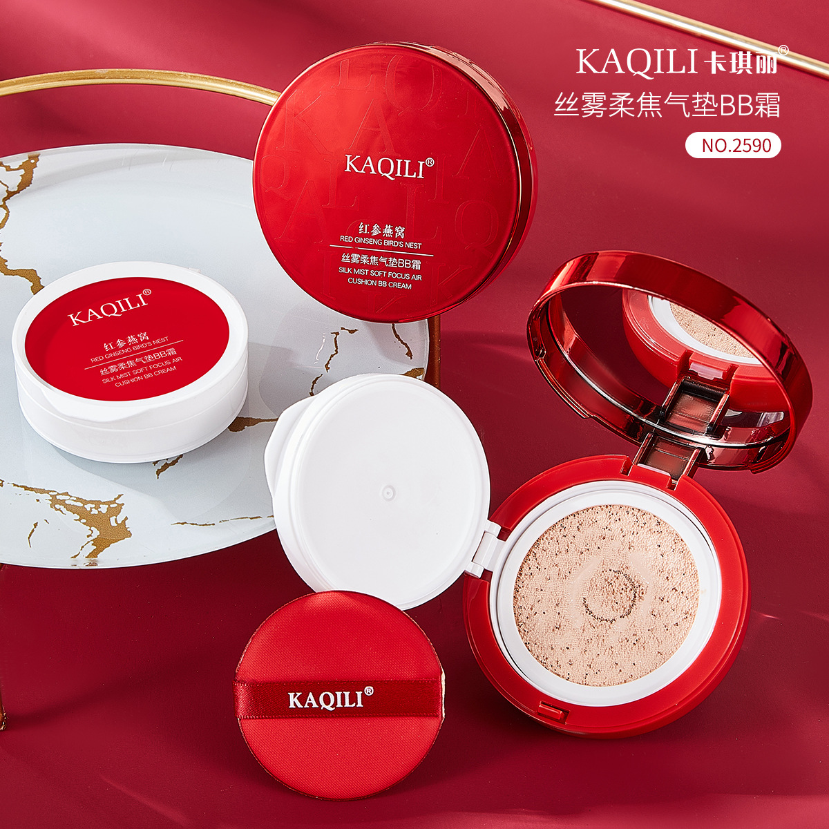 OEM Processing Air Cushion bb Cream Customized Natural Lightweight Skin Color Moisturizing Air Cushion OEM Processing