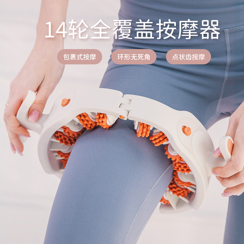 Массажер для ног, ролик для внутренней части бедра, оборудование для расслабления мышц