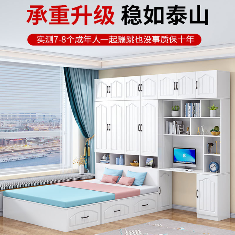 Wardrobe Bed, Tatami Bed, Cabinet, Integrated Small Apartment Bed, Space-Saving, Multi-Functional Cloakroom, Children's Combination Desk Bed