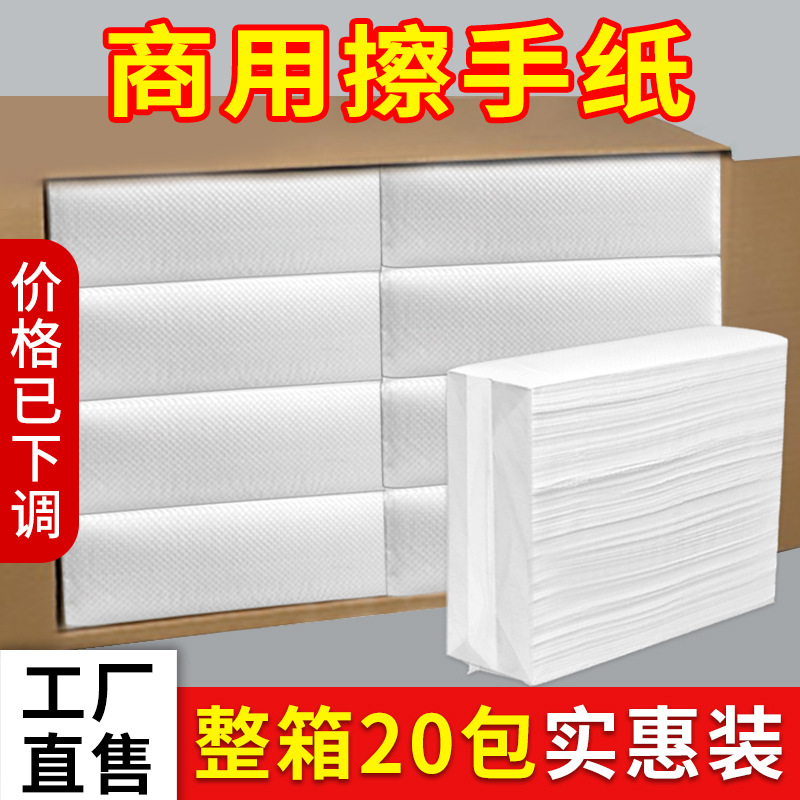 20 упаковок туалетной бумаги, коммерческая полная коробка, бытовая кухонная бумага, гостиничная туалетная бумага