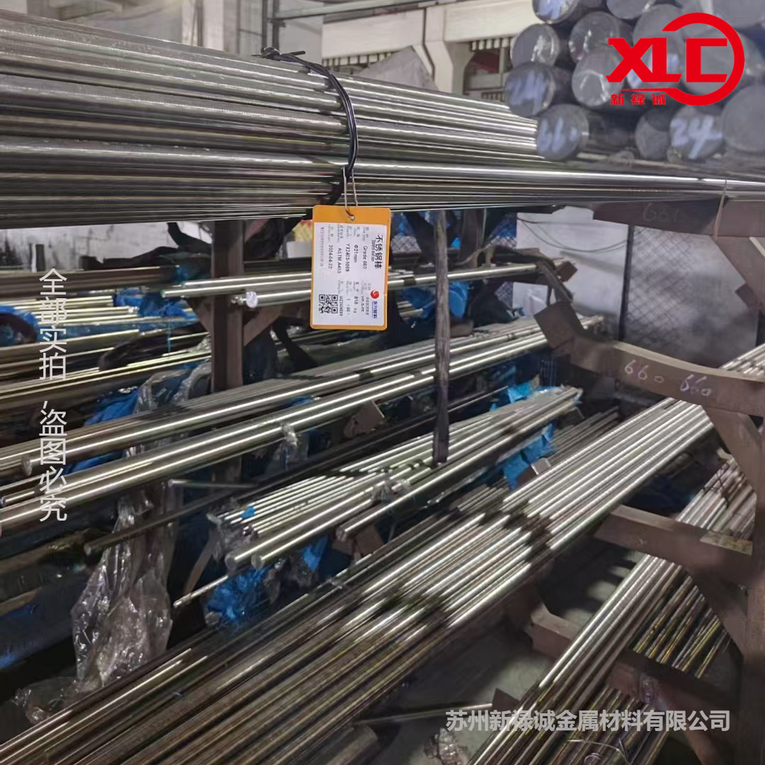 Alloy Steel 40Cr 42Crmo Round Bar Steel Gcr15 65Mn 16Mncr5 T10 Q345B Plate