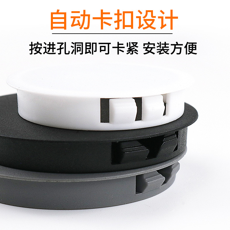 Plastic Hole Plug Round Plug Snap-On Plug Sealing Cover Furniture Screw Hole Cover Pp Pipe Plug Decorative Cover