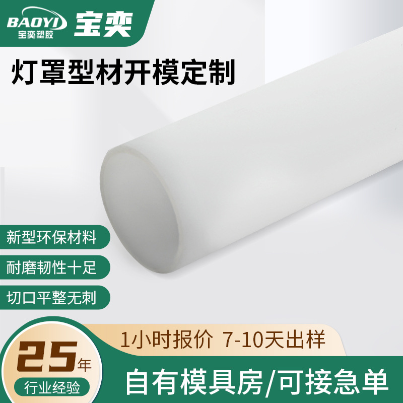 Заводская конструкция, ПВХ профиль, серая экструзия, жесткий пластиковый светильник, создание слота для карты, профиль дорожки из ПВХ