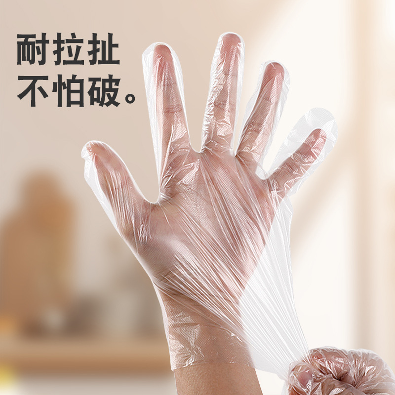 Catering Disposable Gloves Single Pack Small Pack Pizza Take-out Fried Chicken Duck Crayfish Thickened Independent Packaging Logo