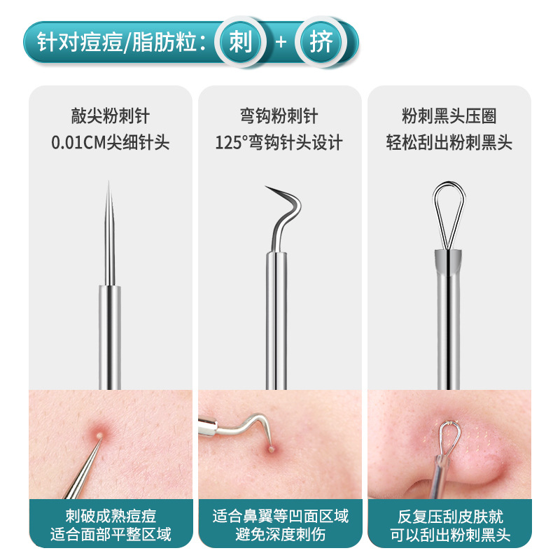 GECOMO Super Tip Cell Clip Acne Needle Set Ultra-fine Tweezers Blackhead Removal Scraping Closed Acne Removal Needle Beauty Tool