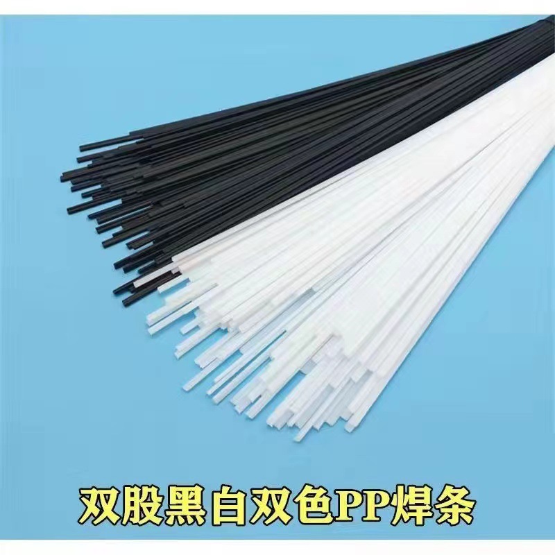 Black/white/gray 20 25 50cm car bumper repair plastic welding rod ABS PP PCV PVE