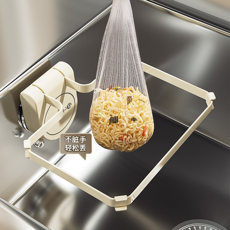 Suction cup kitchen sink filter net vegetable basin sink sink leftovers leftovers disposable drain net rack
