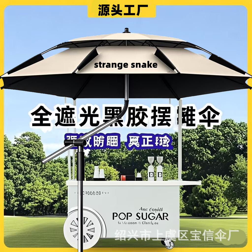 Рыболовный зонт уличный зонт для кемпинга черный резиновый солнечный зонт большой рыболовный зонт