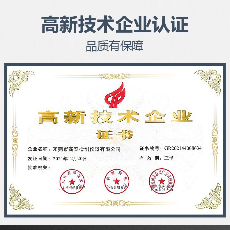 Tensile Testing Machine Computer-Based Tensile Testing Machine Manufacturer Tensile Testing Machine Manufacturer