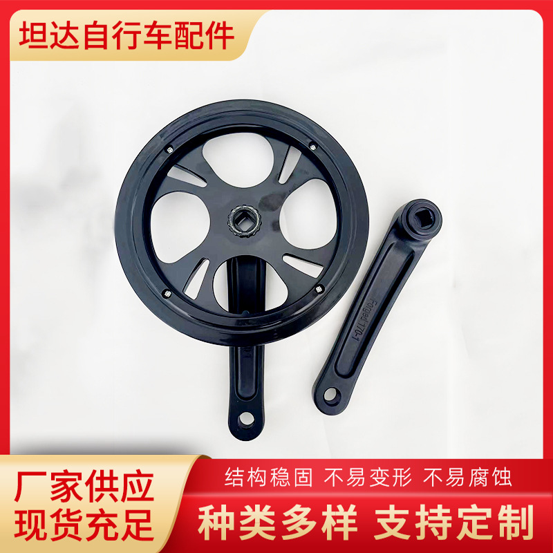 Driving Lithium Bike Bicycle Foldableing Chainring Aluminum Alloy Crank 48 Teeth * 170mm